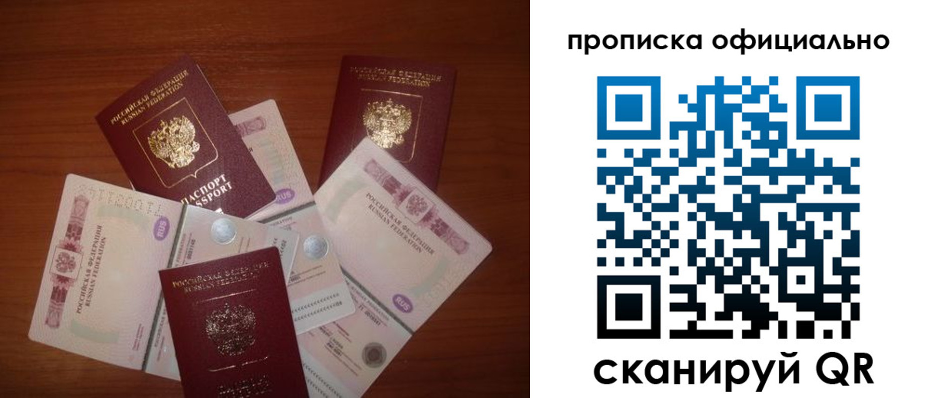 прописка регистрация в Нязепетровске