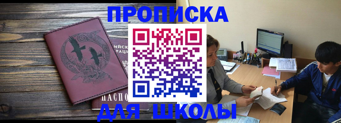 прописка регистрация в Нязепетровске